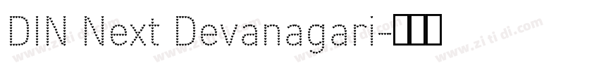 DIN Next Devanagari字体转换 DIN Next Devanagari字体转换